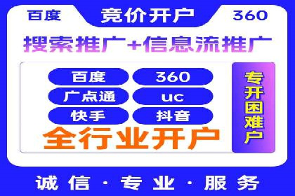 某品牌如何通过SEM竞价推广实现品牌重塑